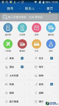 国产国产黄页大全,尽在国产黄页大全