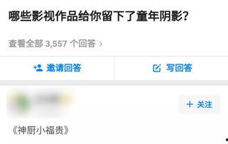 国产成人免费网站,暗流涌动的网络世界